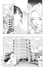 [Harazaki Takuma] SEARCH