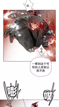 [Juder] Lilith`s Cord | 莉莉丝的脐带 Ch.1-37 [Chinese]