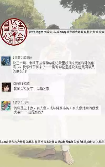 Sleeping Dead | 活死人 Ch. 1-5 + 番外