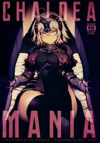 (C94) [Bear Hand (Fishine, Ireading)] CHALDEA MANIA - Jeanne Alter (Fate/Grand Order) [English] [Nishimaru]