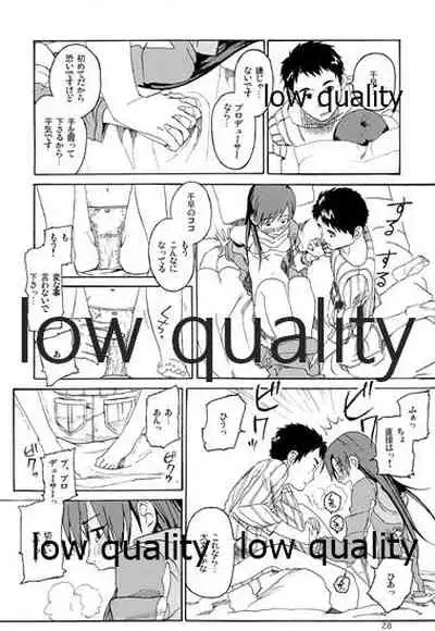 Chihaya to Iru Fuukei encore