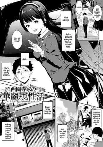 [Alp] Saionjike no Kareinaru Seikatsu (Zenpen) | Living the Dream at the Saionji Household (First Half) (Melty Limit) [English] [WataTL] [Digital]