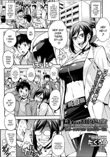 [Takurou] Rika no Kenkyuushitsu Report File Choujin ni Naru X (COMIC HOTMiLK 2014-01) [English] [Crystalium]