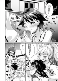 [tsxy] Joseika kareshi wo hazukashimechae!
