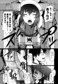 [Minazuki Tsuyuha] Eikyuu Shoujo - Eternal Lolita