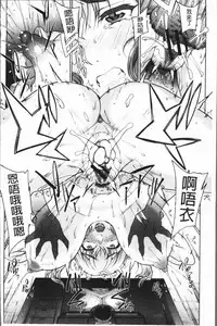 [Carn] Wifeout [Chinese]