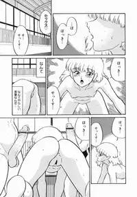 [DOZAMURA] Harenchi Gakkyuu