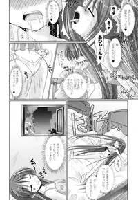 [Rusty Soul, Alto Seneka] Brandish 2 -Tsuujouban-