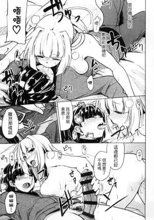 性春オルガズム