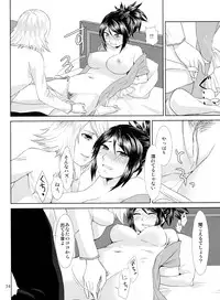 (C84) [Uresuji Awabi (Kiiro, Shiika Rai)] Matsutake∞Trap (Tales of Symphonia)