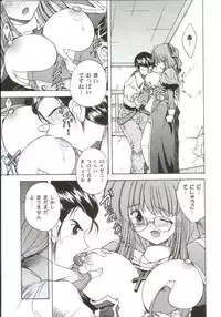 [Anthology] Gals XXX.HG