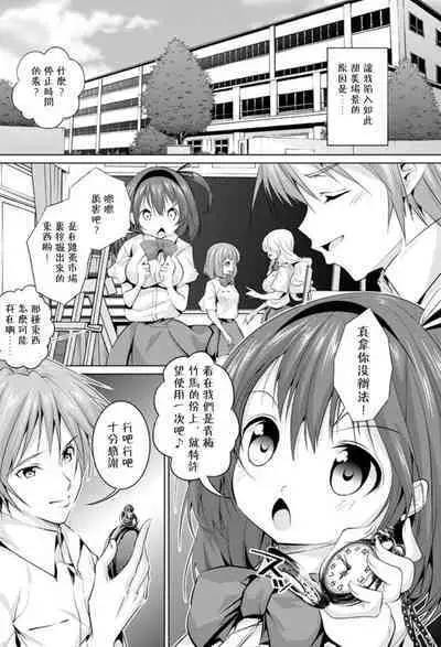 ファックの法則