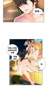 [Juder] 莉莉丝的脐带(Lilith`s Cord) Ch.1-19 [Chinese]