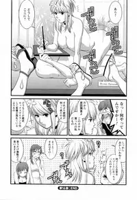 [Saigado] Haken no Muuko-san 2