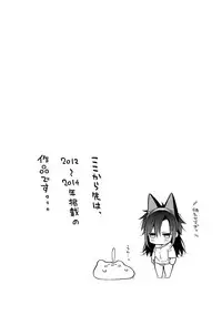 [Giuniu] Pure x Shiko x Milk [Digital]