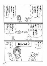 [Thirty Saver Street 2D Shooting (Various)] G Panzer 6 (Girls und Panzer) [Digital]