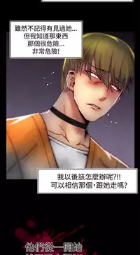 啪啪啪调教所第1季 [中国翻訳]