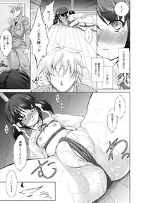 COMIC Megamilk 2011-03 Vol. 09