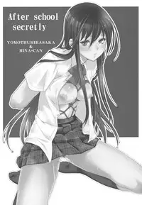 (C80) [YOMOTHUHIRASAKA, HINA*CAN (bbsacon, Hinako Yui)] Himitsu no Houkago (Seitokai Yakuindomo)