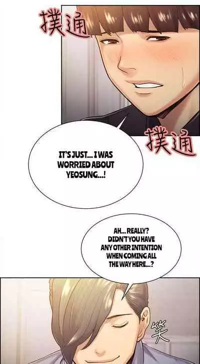 Taste of Forbbiden Fruit Ch.32/53