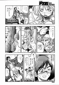 COMIC AUN 2004-09 Vol. 100