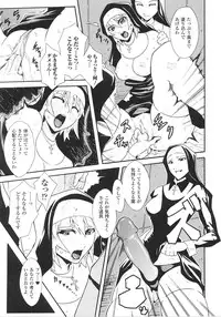 [Anthology] Sister Anthology Comics