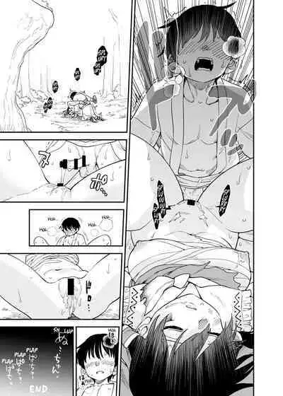 Mukuwarenai Reimu | Reimu Unrewarded