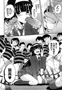 [URAN] Chichi Pedia