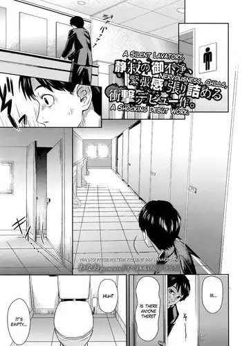 [Wanao] Ima Doki? Hanako-san! (COMIC Koh 2016-07) [English] [Mikakunin]