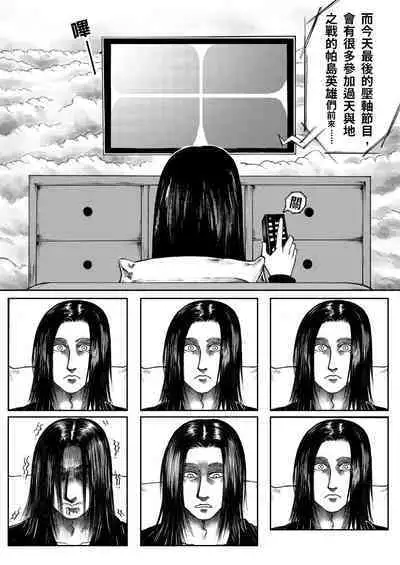 进击的天竺鼠车车!