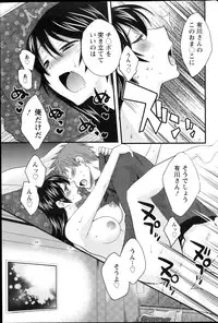 [Pon Takahanada] Joshiana Demo Iidesuka? Ch. 17-24