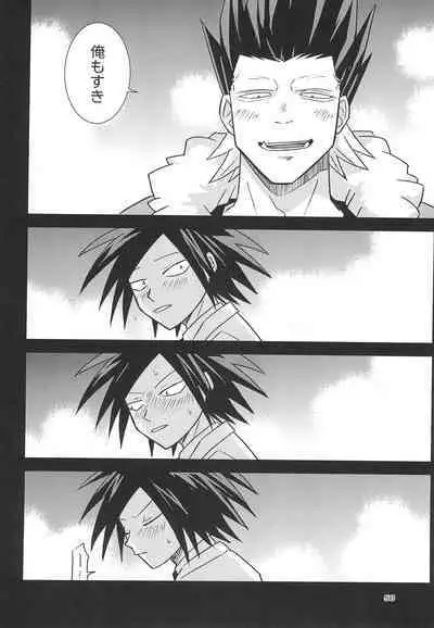 Yamaarashi no Daydrem