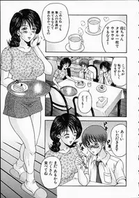 [Amano Hidemi] Midara