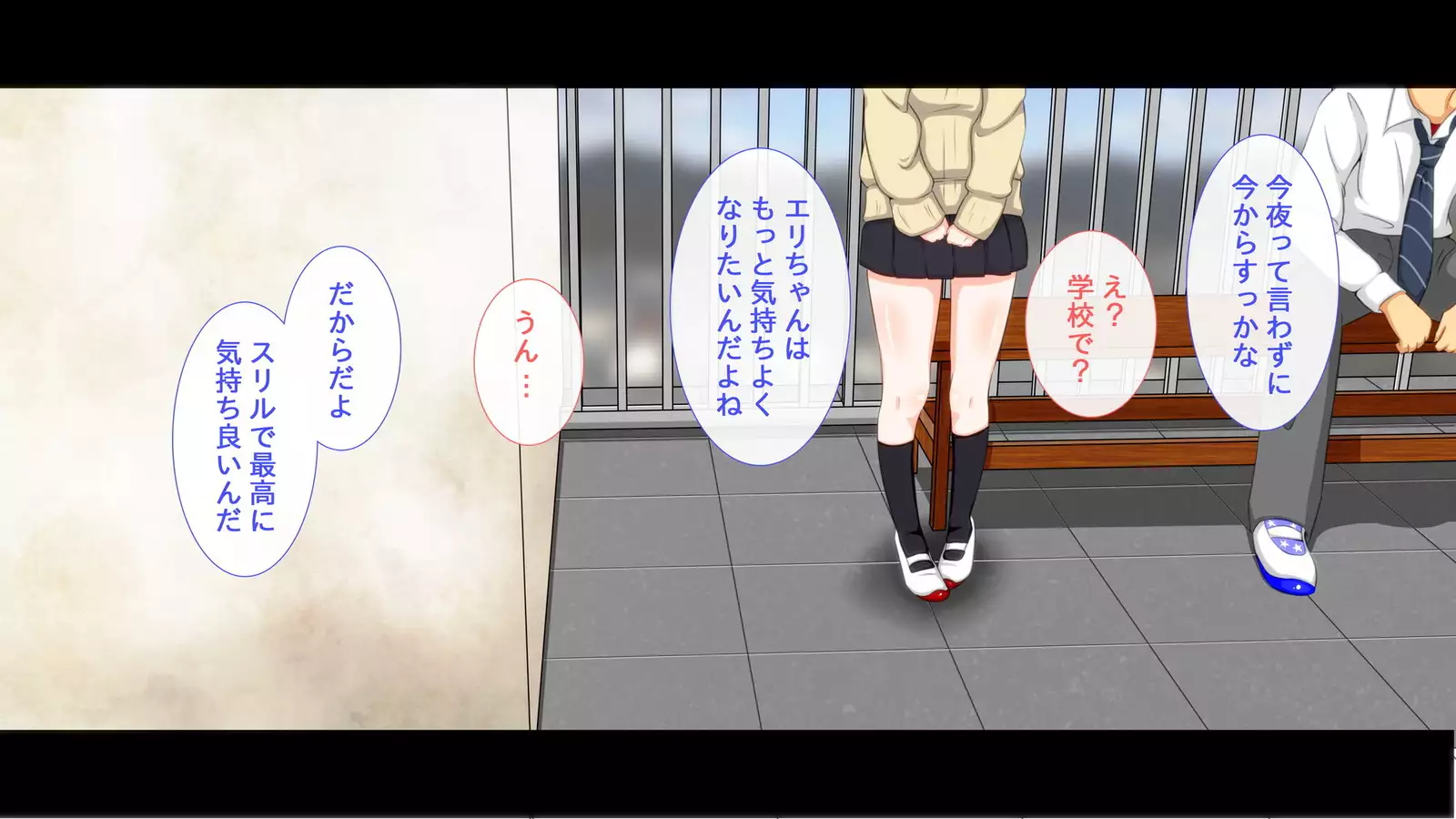 Jikan Teishi Mahou o Tsukatte, Uwaki Kanojo ni Seisai o