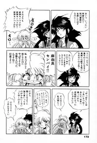 [Konya Takashi] The M-Files