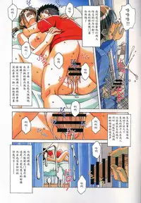 (C88) [Otonano Gu-wa (Yamada Tarou (Kamei))] TABOO Kaoru [Chinese] [魔劍个人汉化]