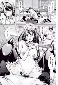 [Yabitsu Hiro] Kanojo wa , Boku no Tokusyuseiheki o Subete Uketometekureru.