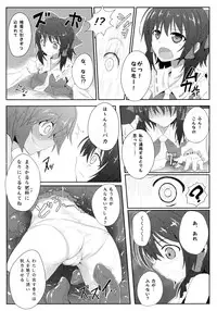 (Reitaisai 11) [e☆ALI-aL! (Ariesu Watanabe)] Touhou Ishokujuu (Touhou Project)