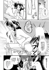 微振動シンドローム