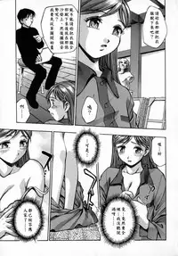 [Kirara Moe] Kyouen [Chinese] [疑心病患者個人漢化]