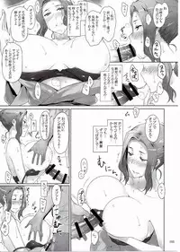 (C86) [MTSP (Jin)] Tachibana-san-chi no Dansei Jijou Matome Ban