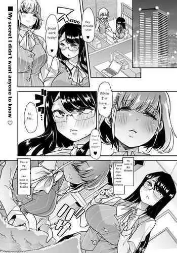 [Mitsuhime Moka] Douryou no Mama de 2 | Co-Workers Mom 2 - Honey Princess Power (COMIC Masyo 2022-08) [English] [Digital]