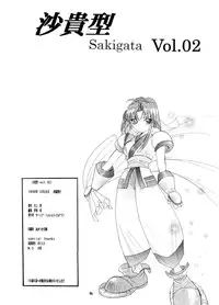 [SFT (Kawakami Takashi, Itou Nozomi)] Sakigata Vol. 02 (Samurai Spirits)