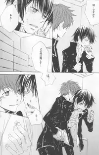 NO SIGNAL (CODE GEASS: Lelouch of the Rebellion)