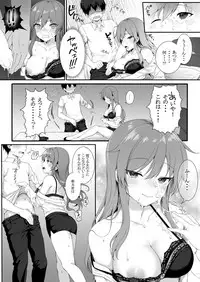 [Nekono Oyashiro (Mashu)] Osananajimi wa Otona no Onna [Digital]