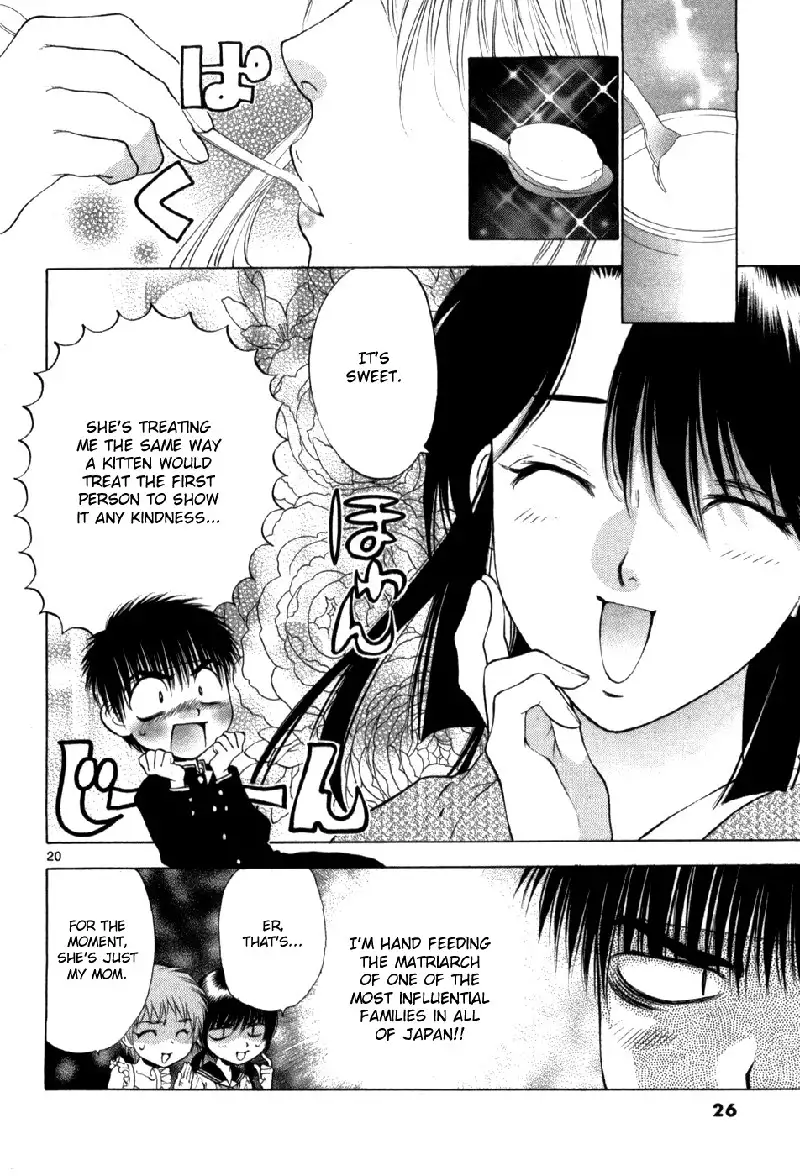 Girls Saurus DX V10 - CH60