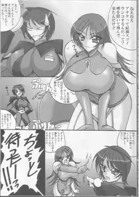 (COMIC1☆4) [Yamazakura (Iguchi Takajin)] Scat-J 003 (Super Robot Taisen)