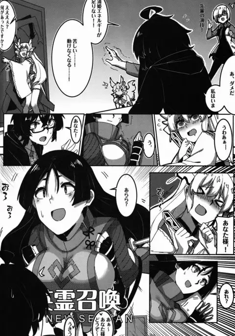 Kyouka EX Kono Imi desu ka?!