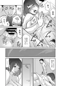 COMIC Megastore DEEP Vol. 18 [Digital]