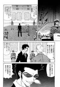 [Anthology] Ranman Vol. 3 Bakunyuu Anthology